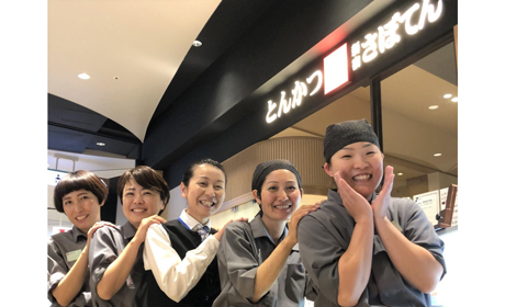 とんかつ新宿さぼてん 仙台セルバテラス店ＧＨ（11256）