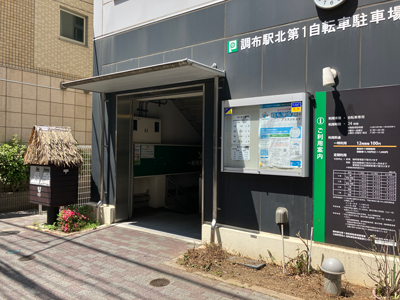 友輪株式会社