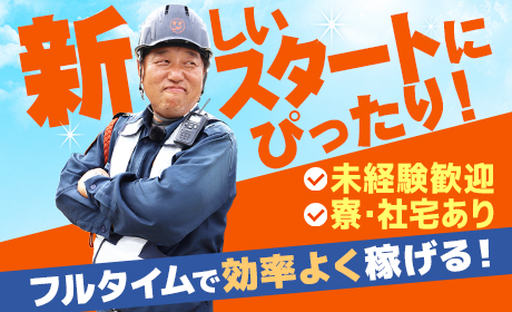 JAM株式会社