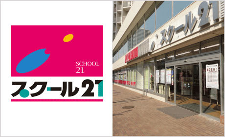 埼玉県川越市の求人 中高年 40代 50代 60代 のパート アルバイト バイト 転職情報 マイナビミドルシニア