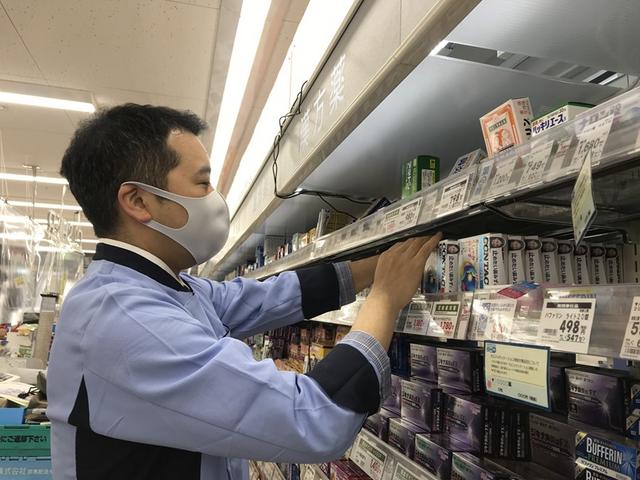ドラッグセイムス　伊奈寿店