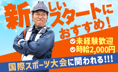 JAM株式会社
