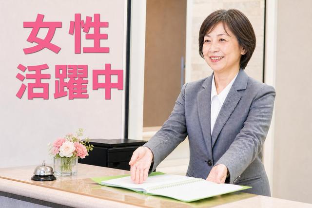 株式会社ライフポート西洋