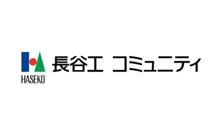 株式会社長谷工コミュニティ LM人材開発部 採用課