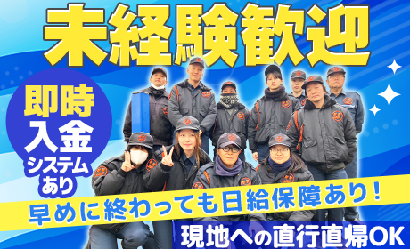 JAM株式会社