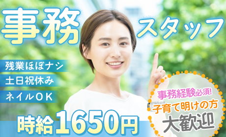 日本郵政コーポレートサービス株式会社