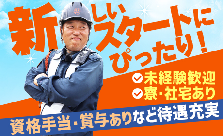 JAM株式会社