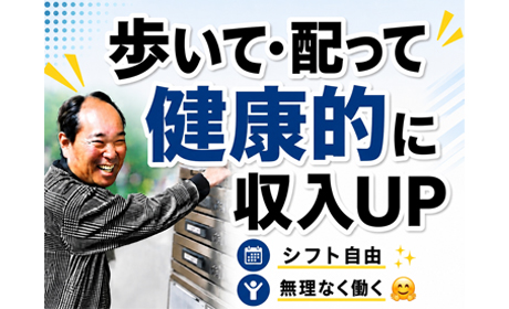 株式会社アト（勤務地：三鷹市） /086MSP