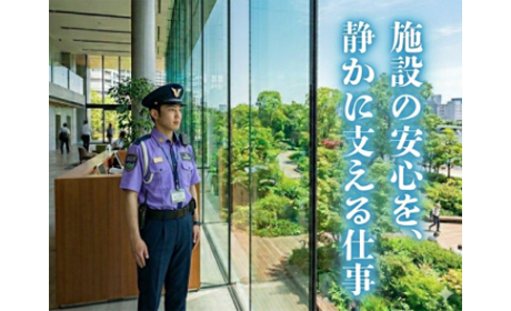 株式会社アール・エス・シー　教育管制部　※東証スタンダード市場上場
