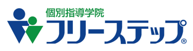 個別指導学院フリーステップ 弁天町教室