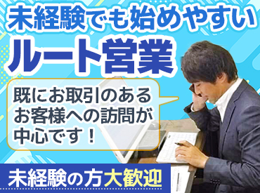 朝日青果株式会社
