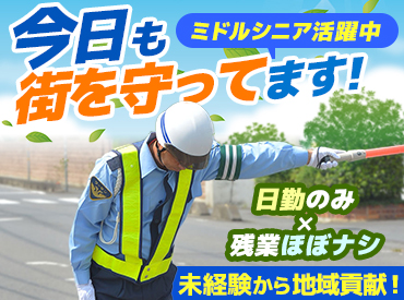 株式会社ワーゼン
