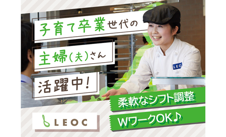 株式会社LEOC　(JX金属製錬 済美寮)/101880のアルバイト情報