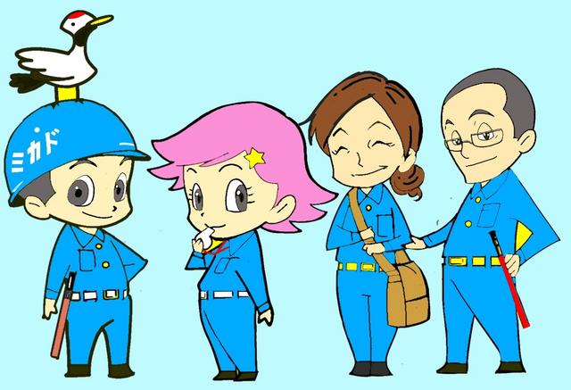 ミカドセキュリティー株式会社　東京本部