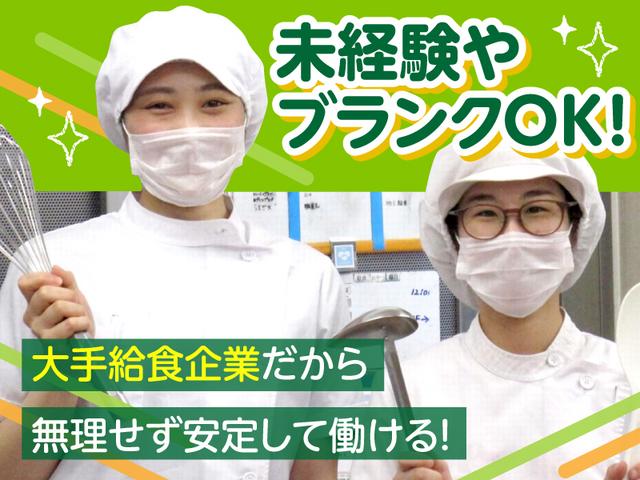 株式会社グリーンヘルスケアサービス（0P1208）
