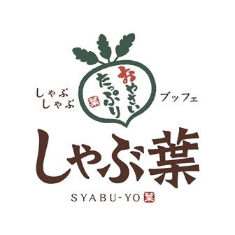 しゃぶ葉　北佐世保店＜198395＞のアルバイト情報