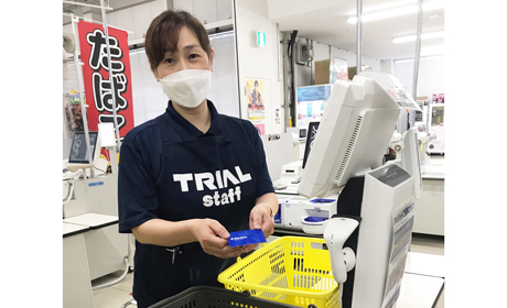 スーパーセンタートライアル（TRIAL）坂ノ市店のアルバイト情報
