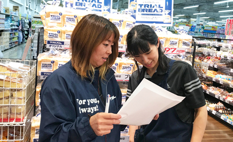 スーパーセンタートライアル（TRIAL）久留米上津店のアルバイト情報