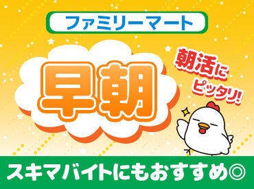 ファミリーマート　空港第２ビル駅店