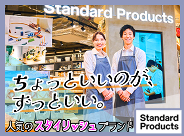Ｓｔａｎｄａｒｄ　Ｐｒｏｄｕｃｔｓ　モラージュ菖蒲店_1411