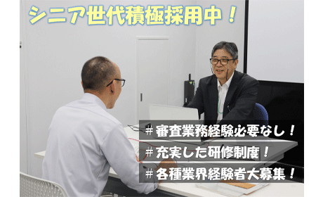 NSホールディングス株式会社