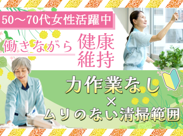 株式会社セントラルアメニティサービス