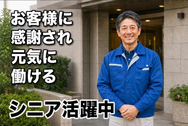 株式会社ライフポート西洋　大阪支店
