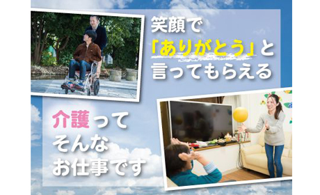 ユースタイルケア 札幌