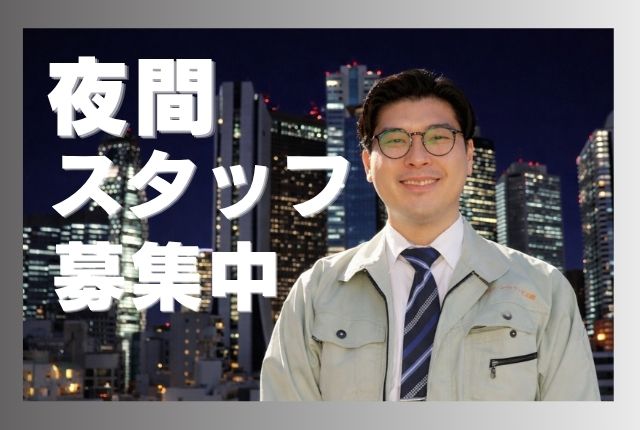 ユニオン・シティサービス株式会社
