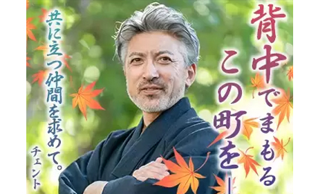 有限会社チェント