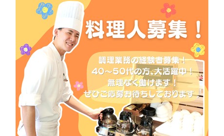 株式会社センダン　【186SC】