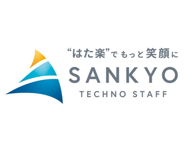 株式会社サンキョウテクノスタッフ 茨城営業所 ※勤務地：茨城県結城郡八千代町大字平塚/10947