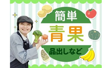 スーパーセンタートライアル（TRIAL）津藤方店