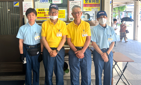 西山ドライブウエイ 株式会社　サイクル事業部