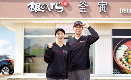 株式会社ライドオンエクスプレス　直営部【銀のさら 横浜星川店】