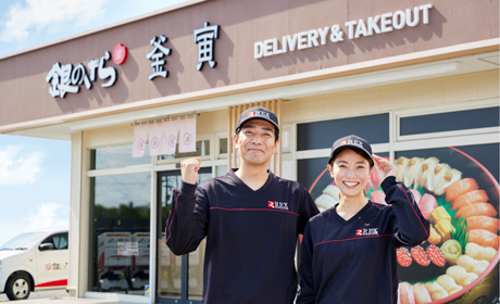 株式会社ライドオンエクスプレス　直営部【銀のさら 横浜星川店】