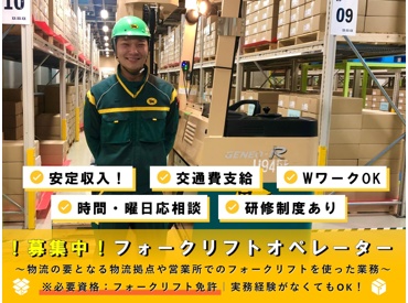 ヤマト運輸(株)滋賀ロジスティクスソリューションセンター(PT)