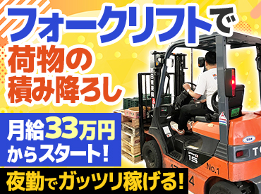 朝日青果株式会社