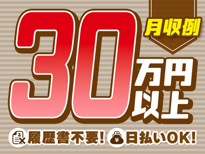 Hiyoko30man
