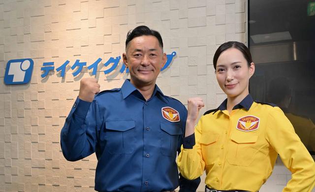 テイケイ株式会社