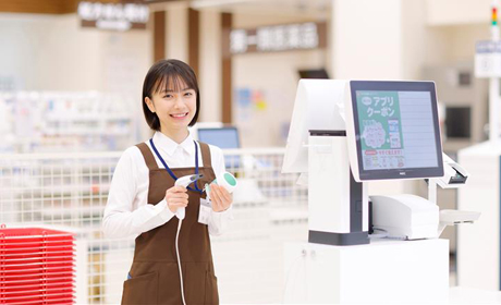 クスリのアオキ　宇治店