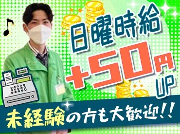 ザ・大黒天奈義店
