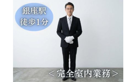 株式会社アール・エス・シー　教育管制部　※東証スタンダード市場上場