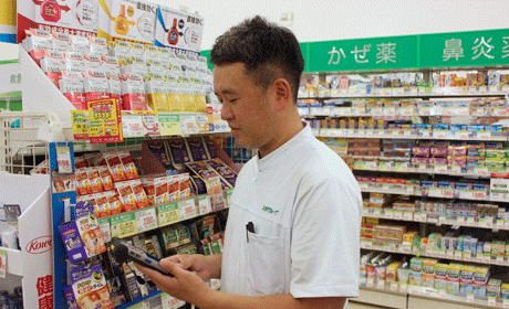スギ薬局　藤枝青木店