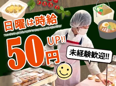 ディオ岡山西店