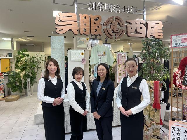 株式会社西尾
