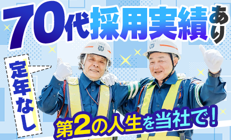 株式会社S-Four