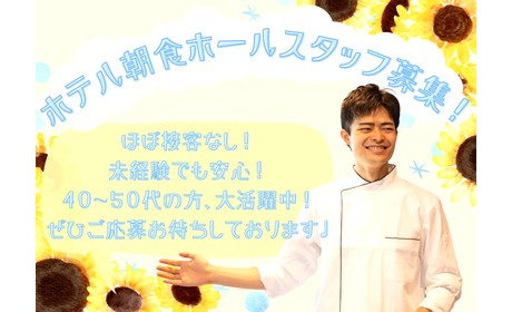 株式会社センダン　【AP216】