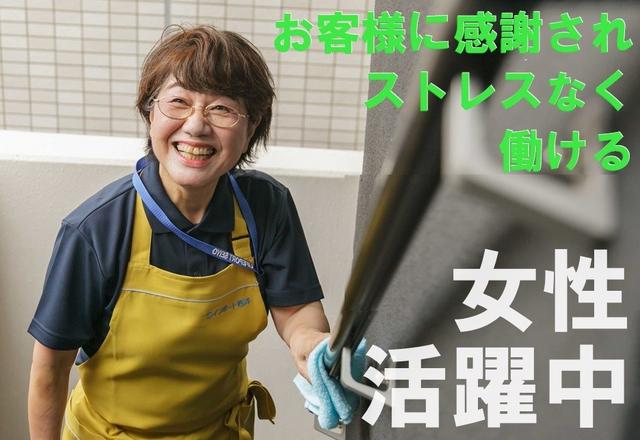 株式会社ライフポート西洋　大阪支店