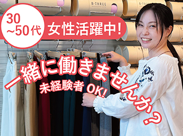 ビースリー　ラザウォーク甲斐双葉店